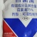 百农思达75%蓝粉百菌清杀菌剂霜霉病白粉病炭疽病真菌病害