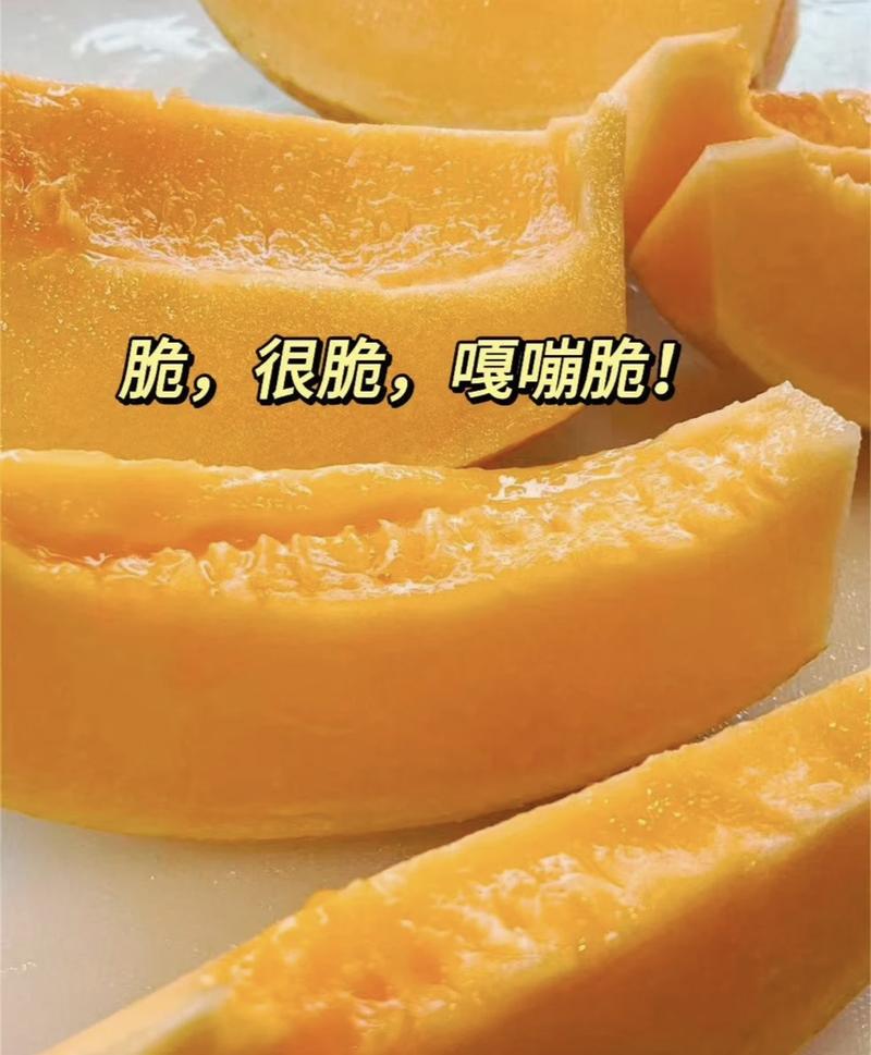 【实力】海南晓密25哈密瓜，脆甜多汁，可供电商超市，市场