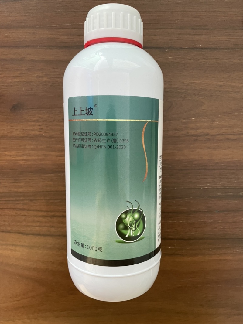 3%甲霜恶霉灵杀菌剂枯萎病立枯病根腐病茎基腐病根部病害杀