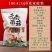 云南山珍菌汤包礼盒
