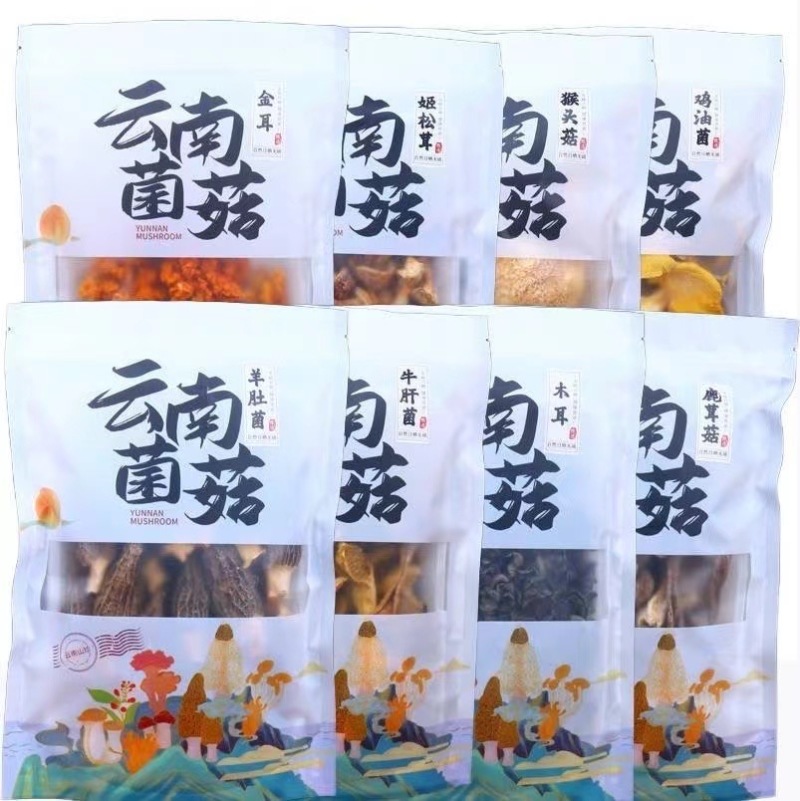 云南山珍菌汤包礼盒