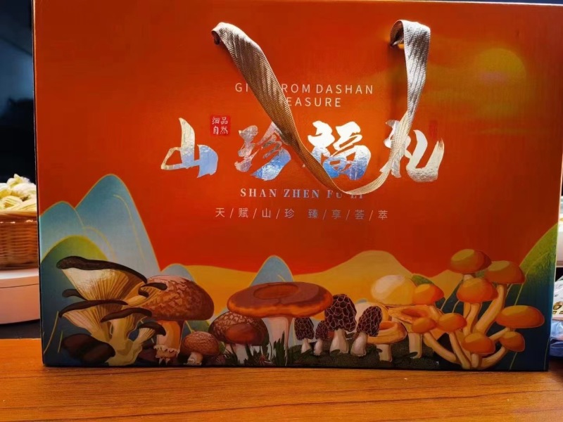 云南山珍菌汤包礼盒