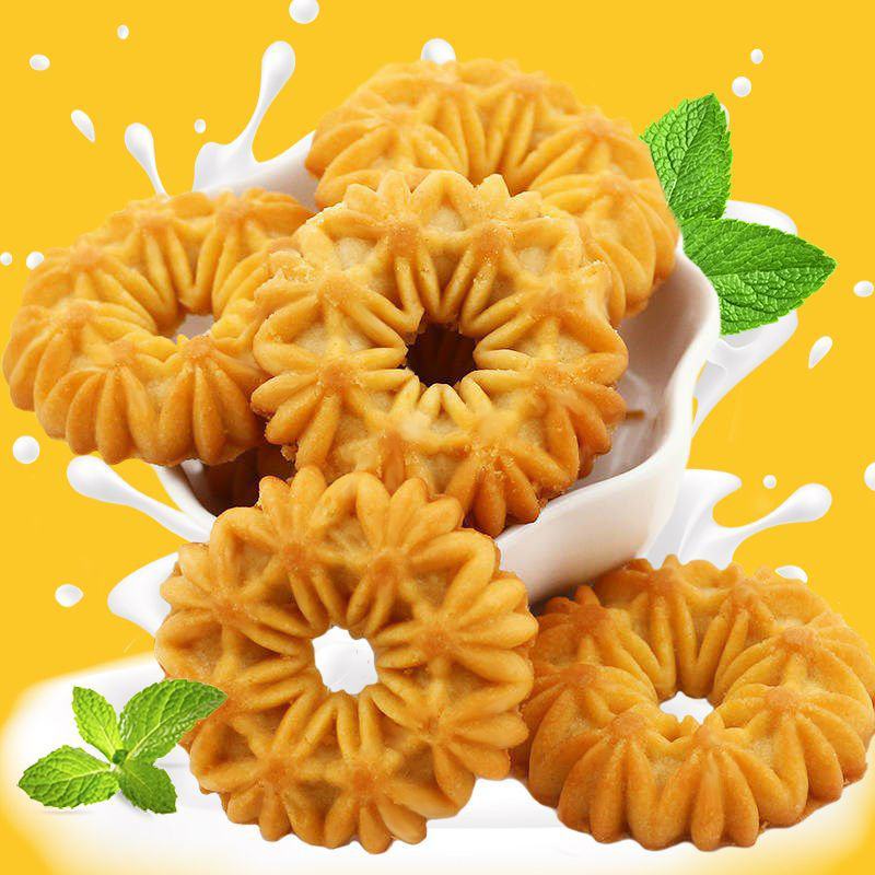 曲奇饼干山药芝麻酥性饼干丹麦曲奇饼独立包装早餐零食下午茶