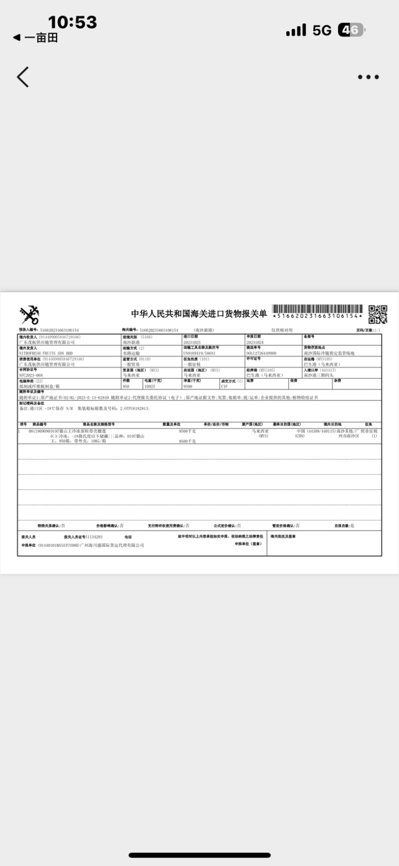 精选樱桃-车厘子高品质车厘子精美包装档口直发欢迎联系