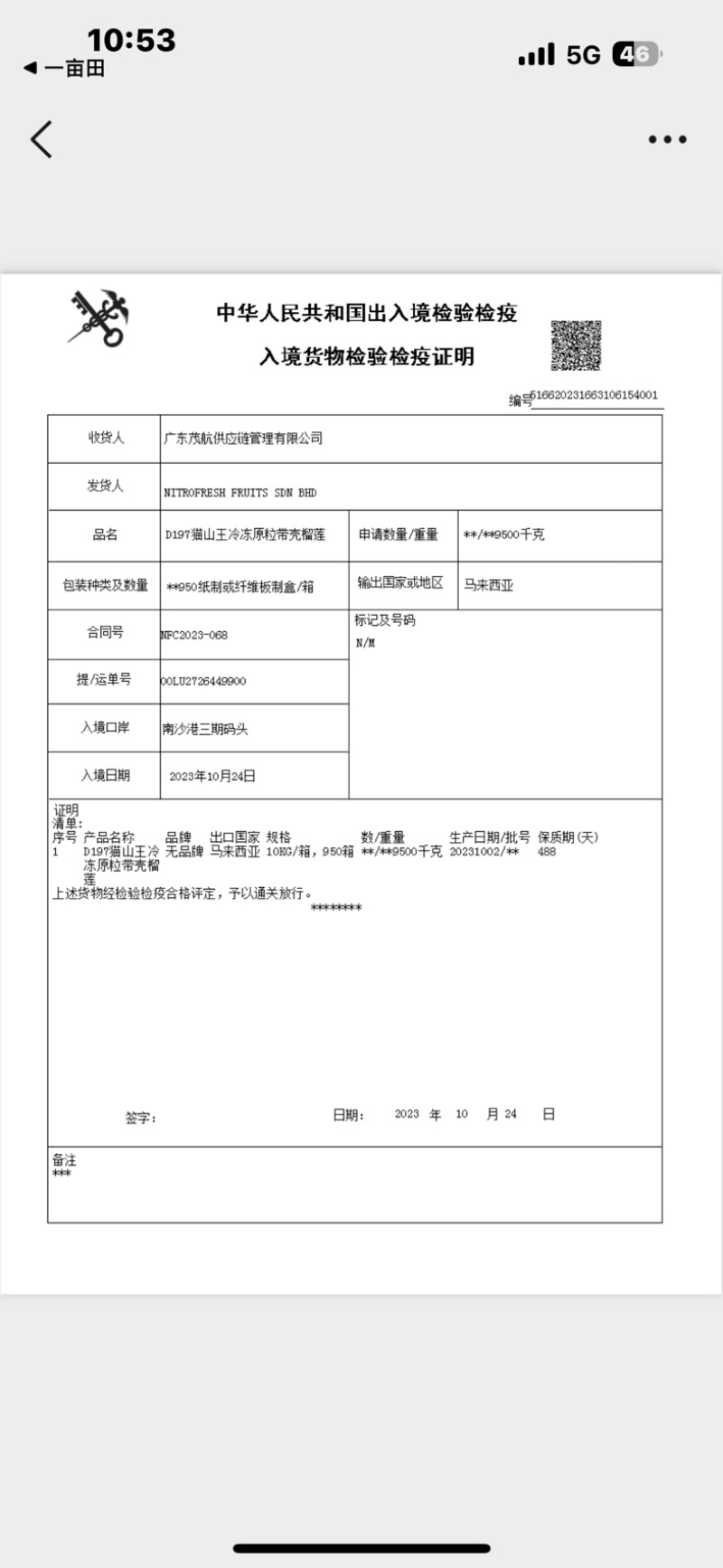 精选樱桃-车厘子高品质车厘子精美包装档口直发欢迎联系
