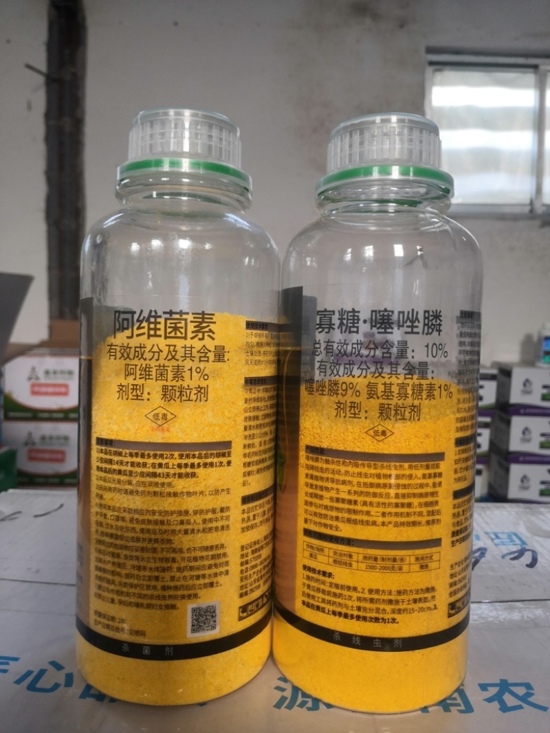 根结线虫专用套餐阿维菌素+寡糖噻唑膦杀虫杀卵不伤根不伤土