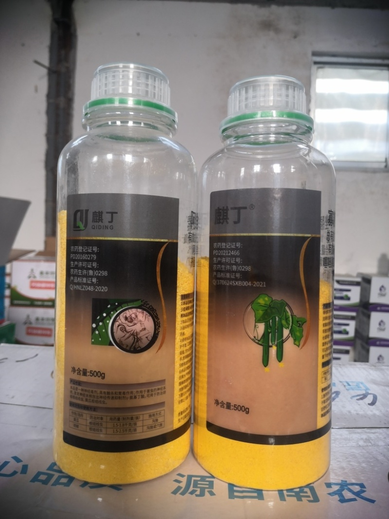 根结线虫专用套餐阿维菌素+寡糖噻唑膦杀虫杀卵不伤根不伤土