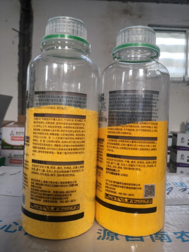 根结线虫专用套餐阿维菌素+寡糖噻唑膦杀虫杀卵不伤根不伤土