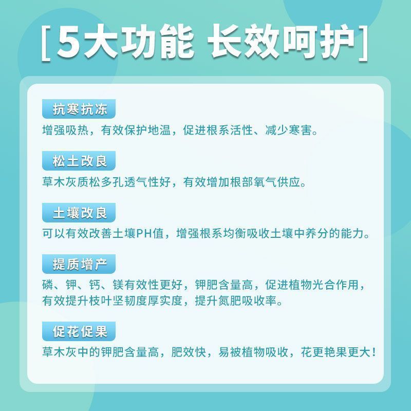 纯草木灰肥料有机钾肥天然农家肥花肥杀虫消毒果蔬通用底肥稻