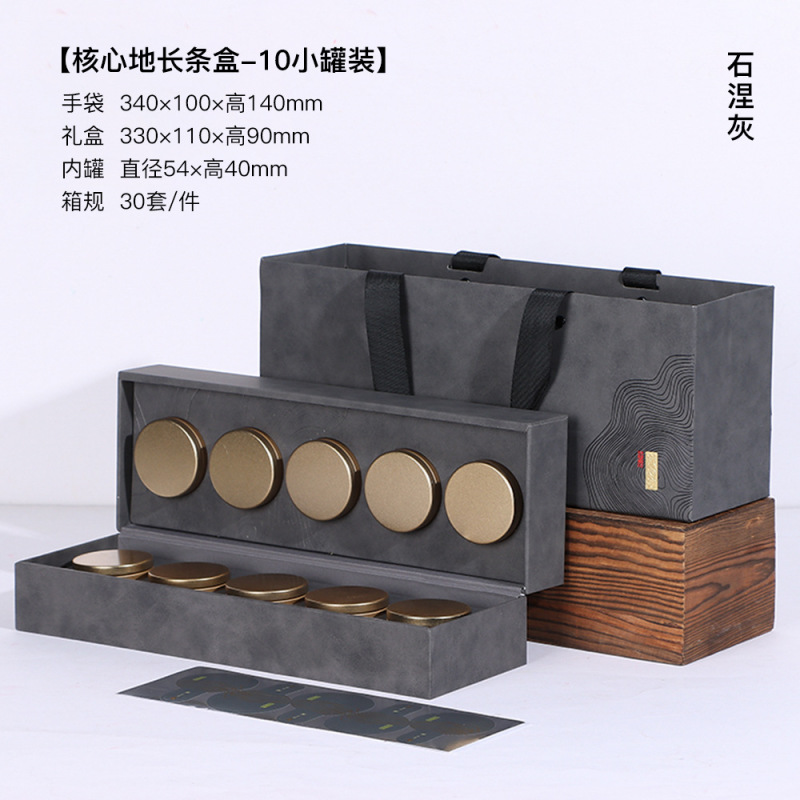 小罐茶礼盒空盒通用红茶绿茶碎银子枸杞小泡罐茶叶包装空礼盒