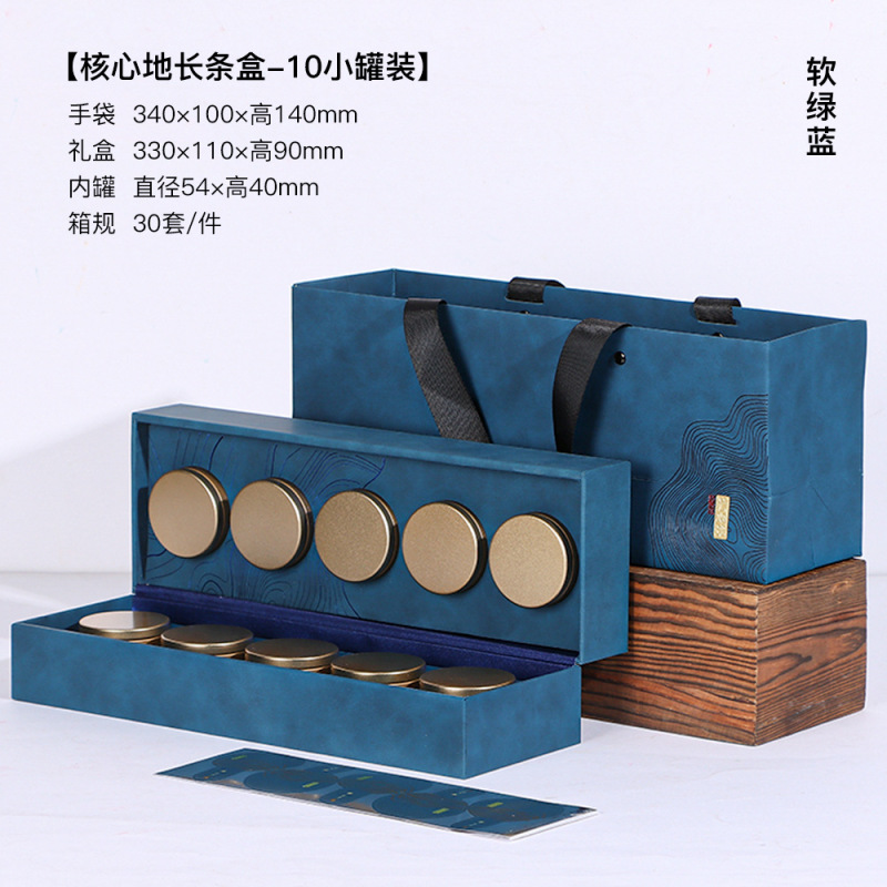 小罐茶礼盒空盒通用红茶绿茶碎银子枸杞小泡罐茶叶包装空礼盒