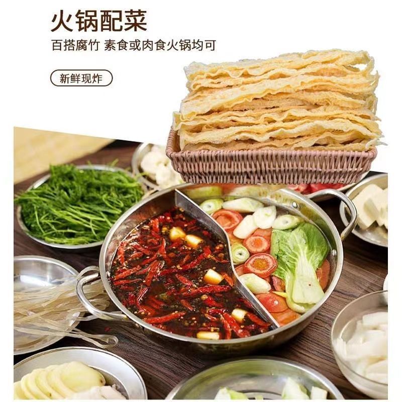 油炸腐竹响铃卷火锅食材麻辣烫螺蛳粉专用整箱批发