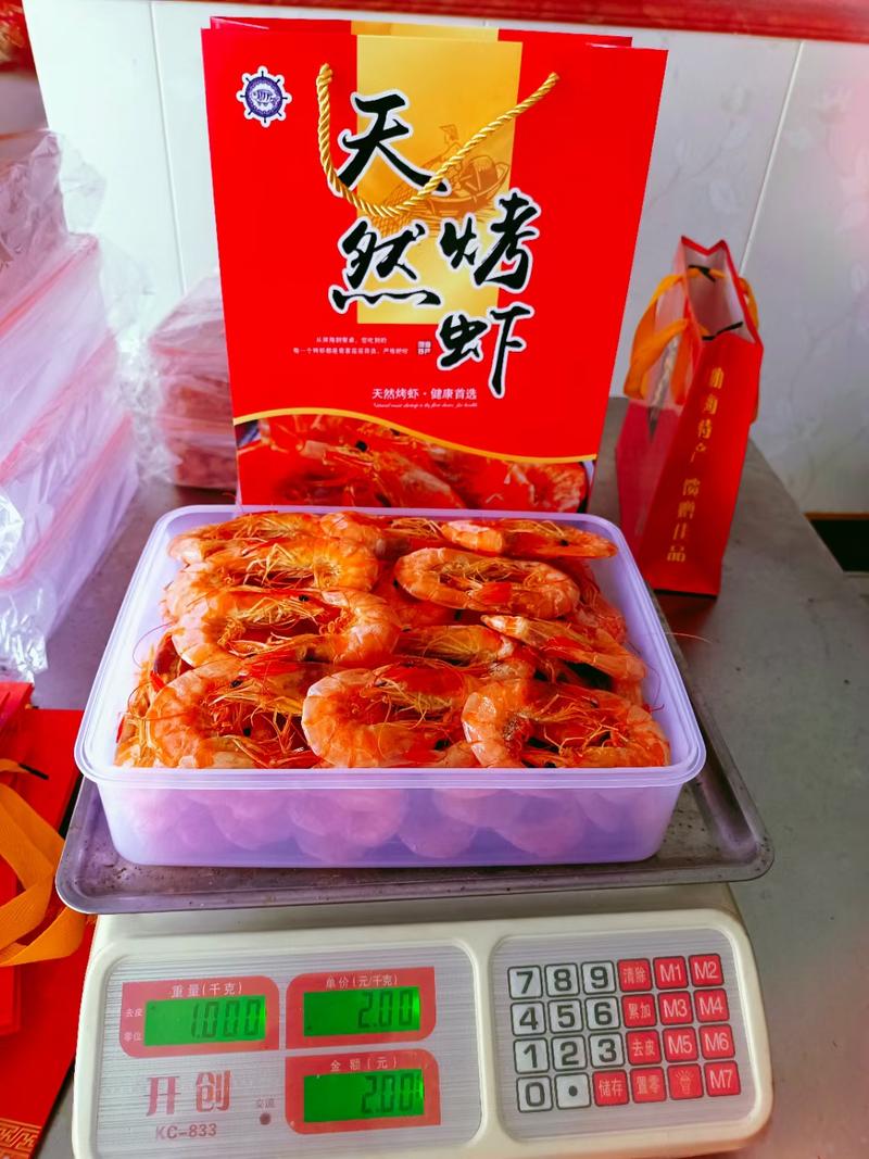 烤虾淡干原味烤虾，九成干度，各种规格，现货供应。
