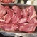 国产肥猪多肉颈骨厂家直发品质保证量大从优欢迎联系