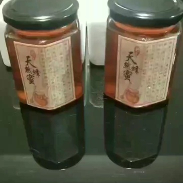 新货上线