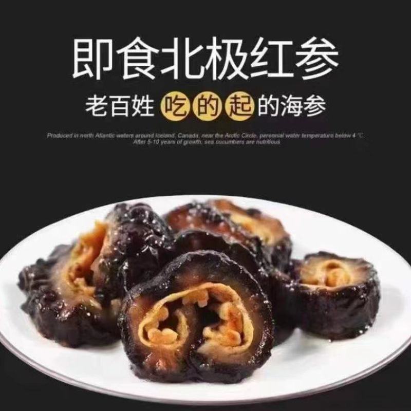 红极参网红款对接各大电商社区团购平台一件代发