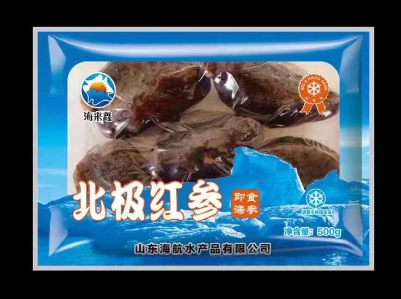 红极参网红款对接各大电商社区团购平台一件代发