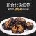 红极参网红款对接各大电商社区团购平台一件代发