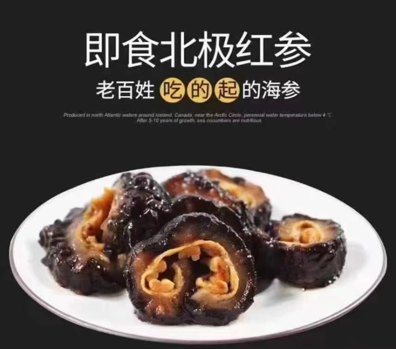 红极参网红款对接各大电商社区团购平台一件代发