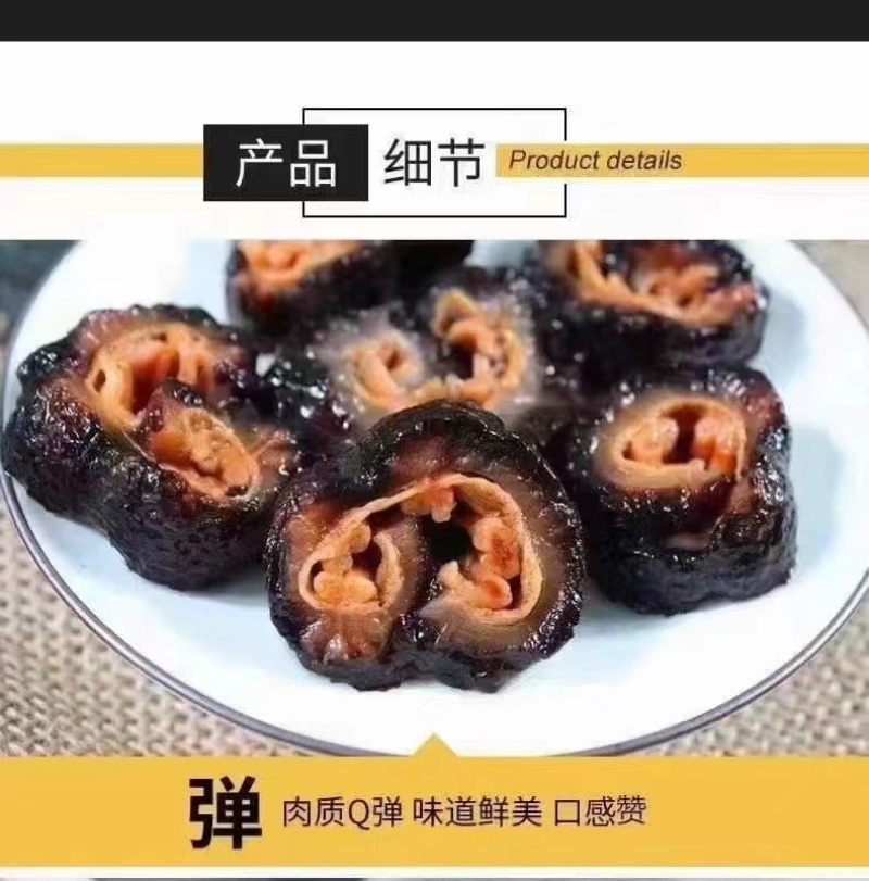 红极参网红款对接各大电商社区团购平台一件代发