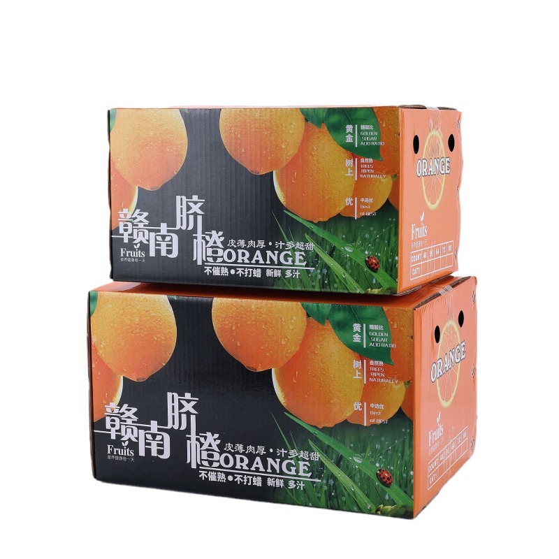 橘子水果包装盒批发用赣南脐橙10斤水果纸箱包装现货厂家直