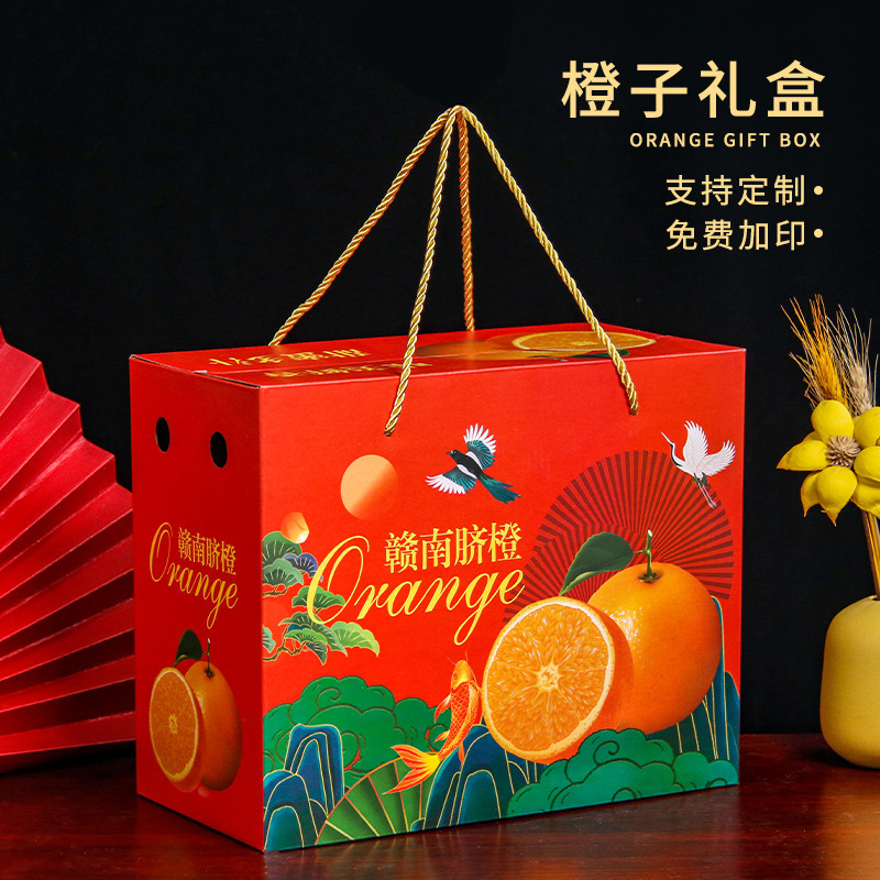 脐橙包装盒现货批发赣南脐橙礼盒红色手提橙子通用纸箱