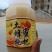 土蜂蜜，皖南深山林下养殖割取的纯正土蜂蜜，欢迎来电采购