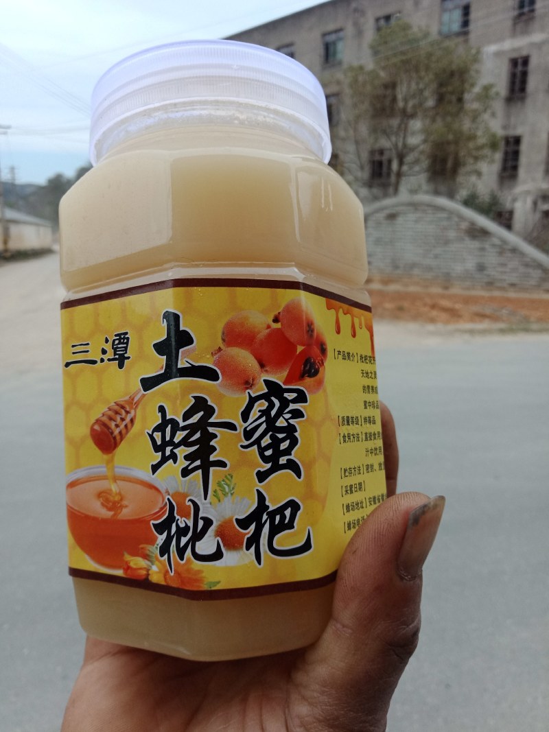 土蜂蜜，皖南深山林下养殖割取的纯正土蜂蜜，欢迎来电采购