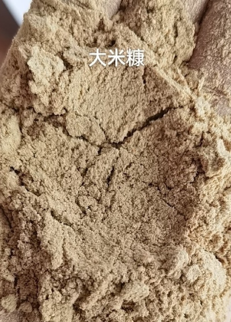 供应大米糠混合糠三七糠油糠壳子糠粉细糠灰糠统糠筛糠稻米糠