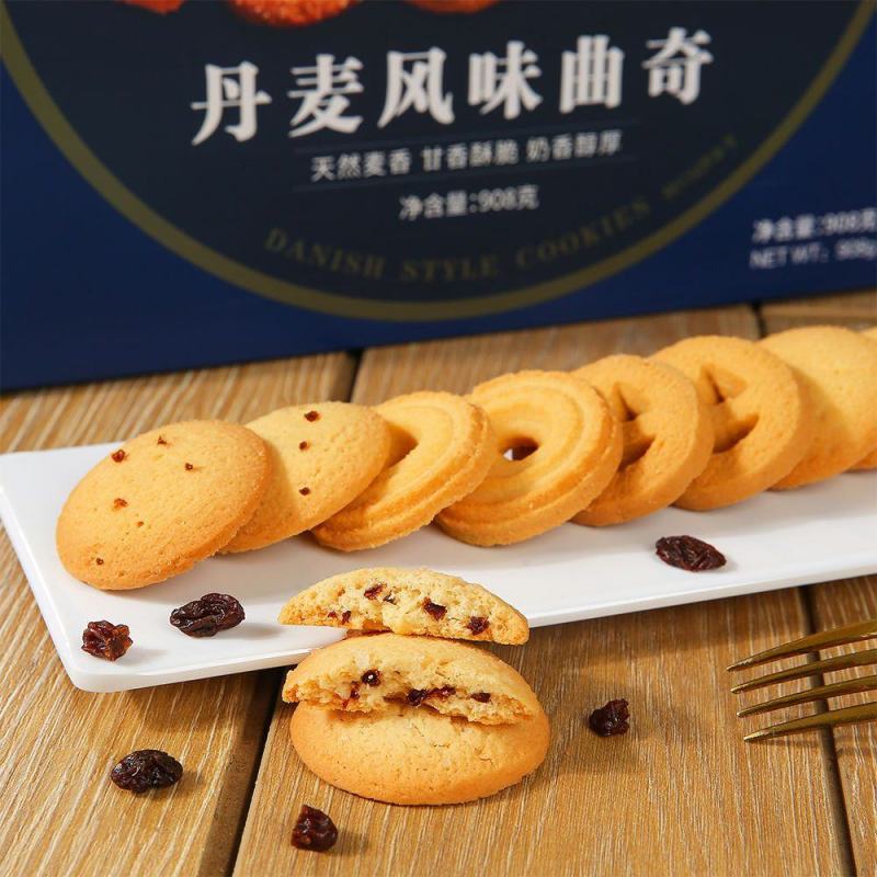 丹麦风味曲奇饼干独立小包装礼盒铁盒小零食批发各种各样包邮