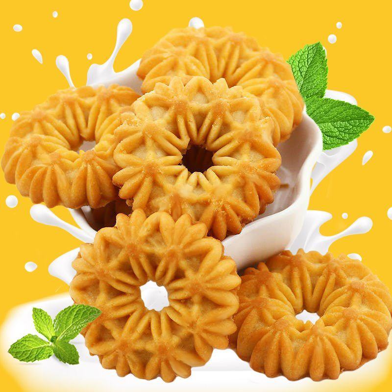 曲奇饼干山药芝麻酥性饼干丹麦曲奇饼独立包装早餐零食下午茶