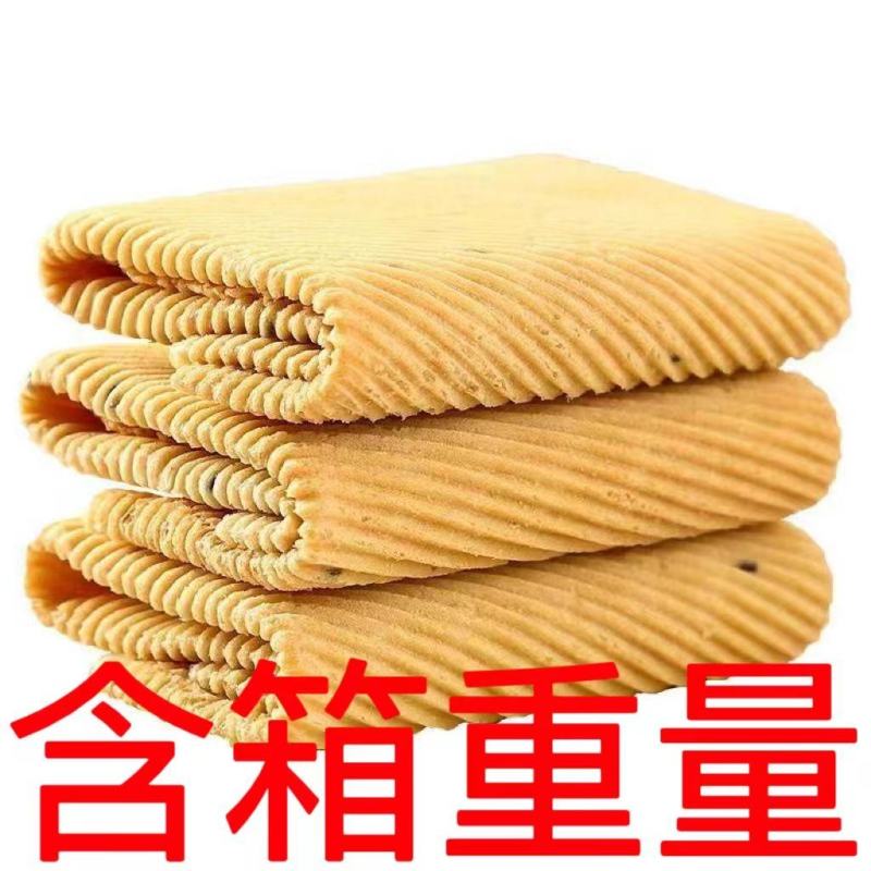 手工鸡蛋卷一箱酥脆芝麻薄脆饼干早餐零食小吃凤凰卷特价整箱