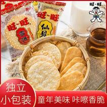 旺旺仙贝雪饼饼干小吃零食童年怀旧雪米饼膨化饼干休闲零食品