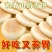【整箱80个】铁棍山药软雪饼养胃代餐饱腹粗粮桑葚传统糕点