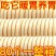 【整箱80个】铁棍山药软雪饼养胃代餐饱腹粗粮桑葚传统糕点