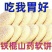 【整箱80个】铁棍山药软雪饼养胃代餐饱腹粗粮桑葚传统糕点