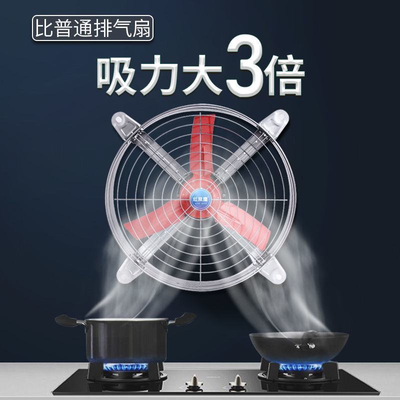强力工业级排风扇厨房抽风机油烟家用排气扇养殖场换气扇