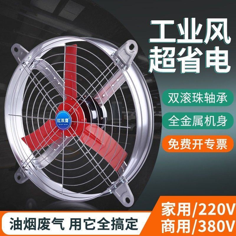强力工业级排风扇厨房抽风机油烟家用排气扇养殖场换气扇