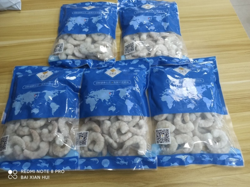 顺丰包邮单冻，虾仁，无冰，可试吃，可批发包邮到家