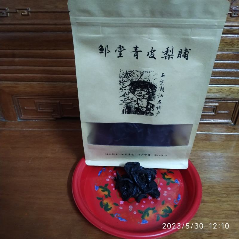 梨脯潮汕特色农产品糖果蜜饯休闲零食食品全国可发欢迎联系