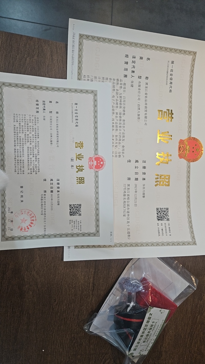 【正宗东北甜糯玉米】寒地黑土，粘粘糯糯！工厂直供