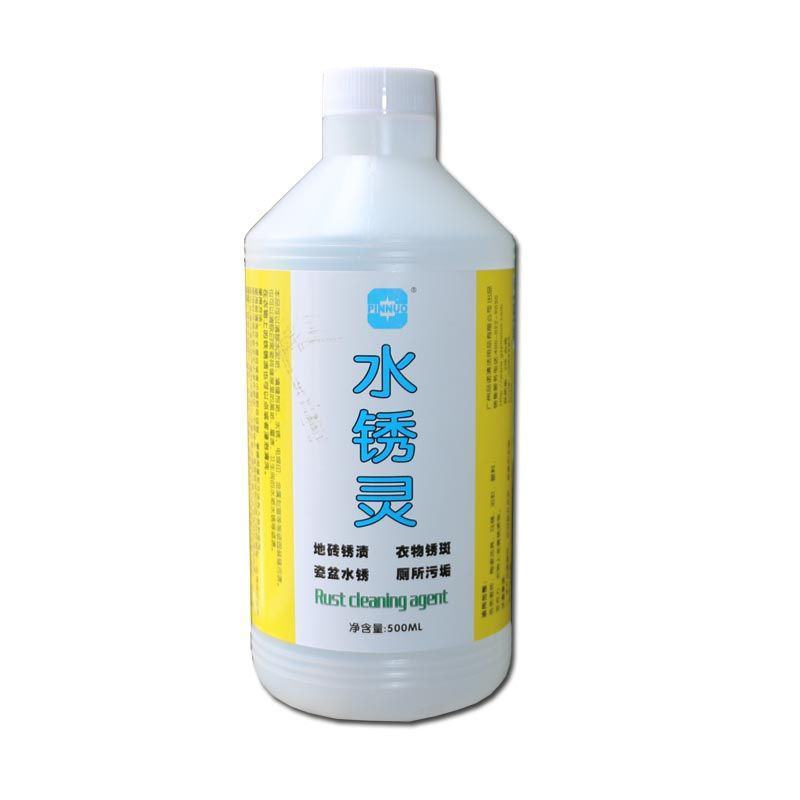 水锈灵除锈剂卫生间马桶水锈清洗液水垢瓷砖工业去锈水清洁剂