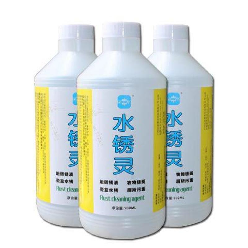 水锈灵除锈剂卫生间马桶水锈清洗液水垢瓷砖工业去锈水清洁剂