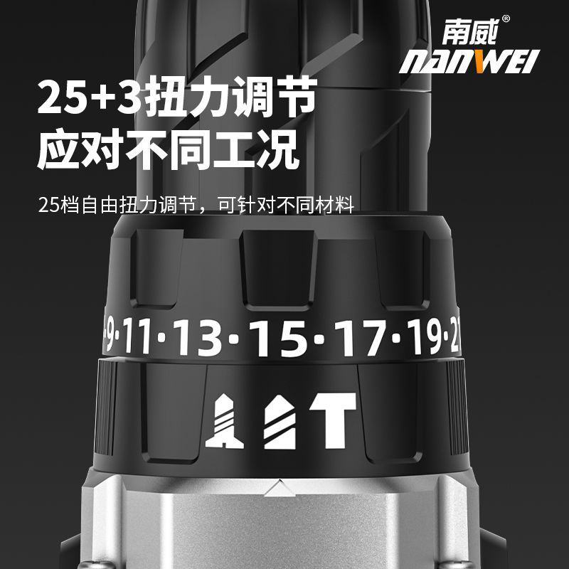 南威无刷锂电钻16.8V充电电钻家用工业级手枪钻电动螺丝
