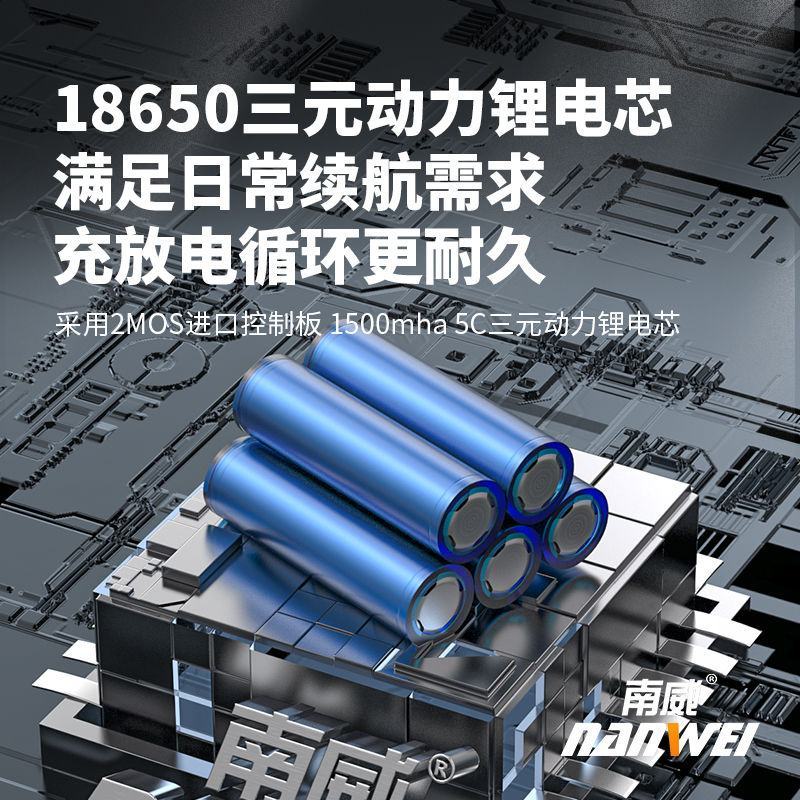南威无刷锂电钻16.8V充电电钻家用工业级手枪钻电动螺丝