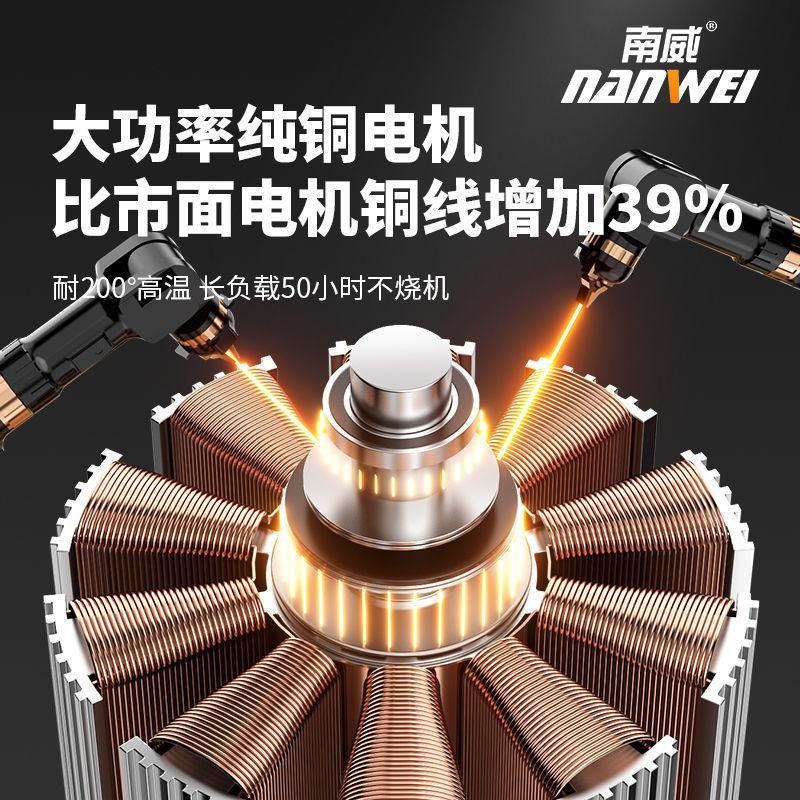 南威无刷锂电钻16.8V充电电钻家用工业级手枪钻电动螺丝