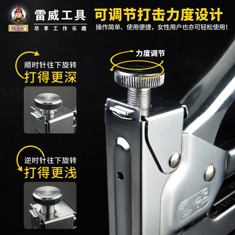 雷威射钉枪三用码钉枪手动打钉枪木工相框广告布家具打钉射钉