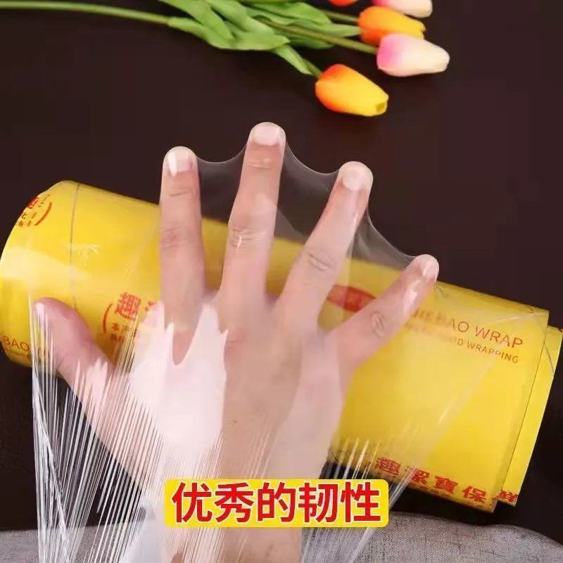 保鲜膜大卷PVC水果厨房保鲜膜生鲜批发商用一整箱防尘膜