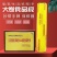 保鲜膜大卷PVC水果厨房保鲜膜生鲜批发商用一整箱防尘膜