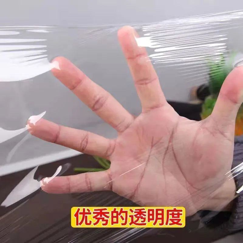 保鲜膜大卷PVC水果厨房保鲜膜生鲜批发商用一整箱防尘膜